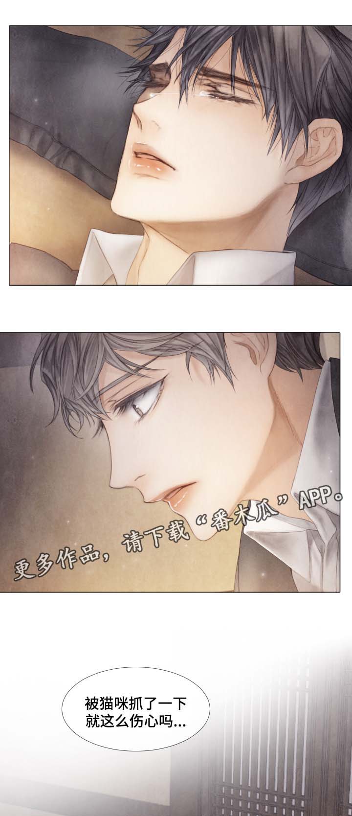 第42话10