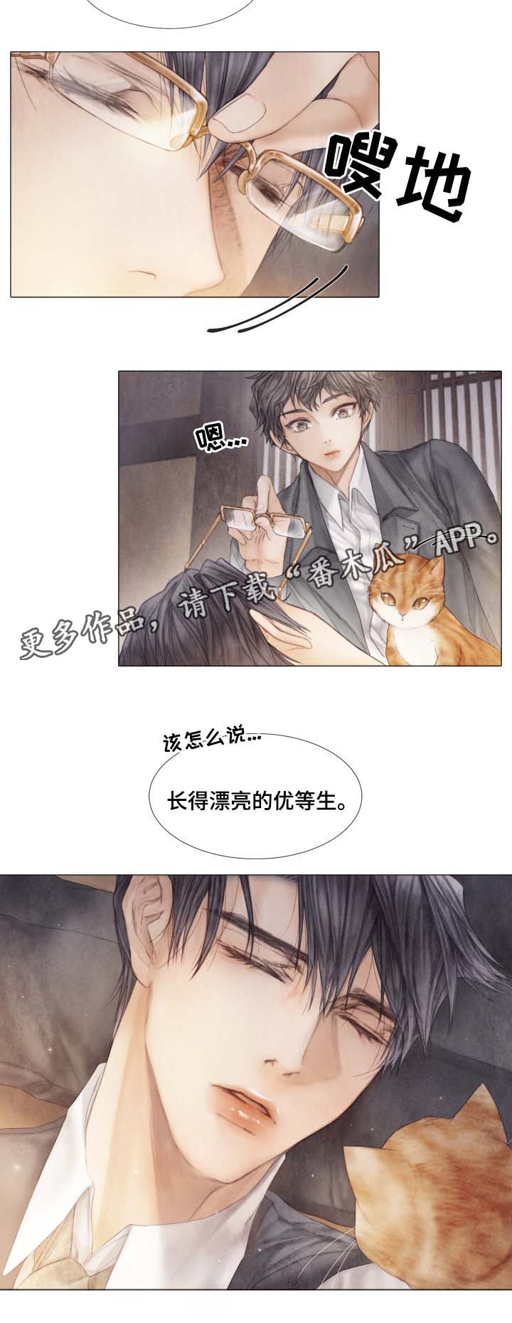 第42话7