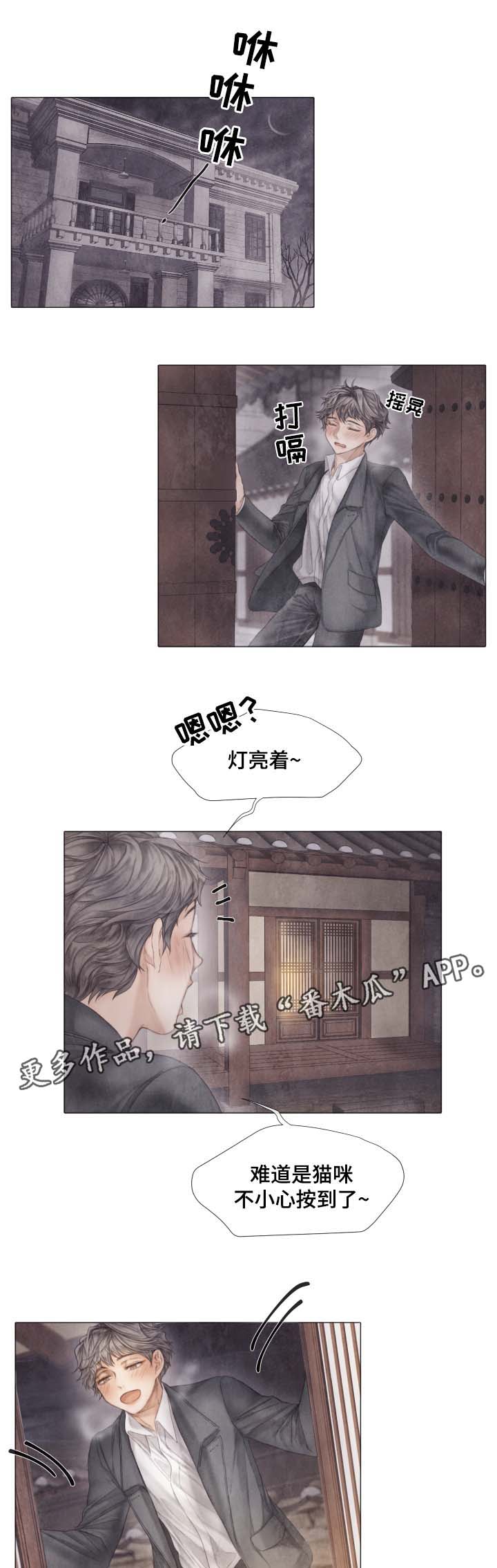 第42话2