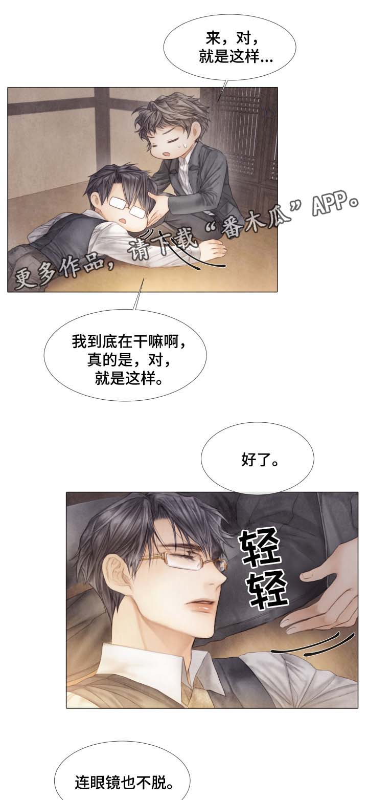第42话6