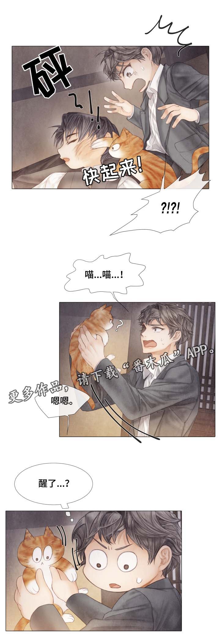 第42话9