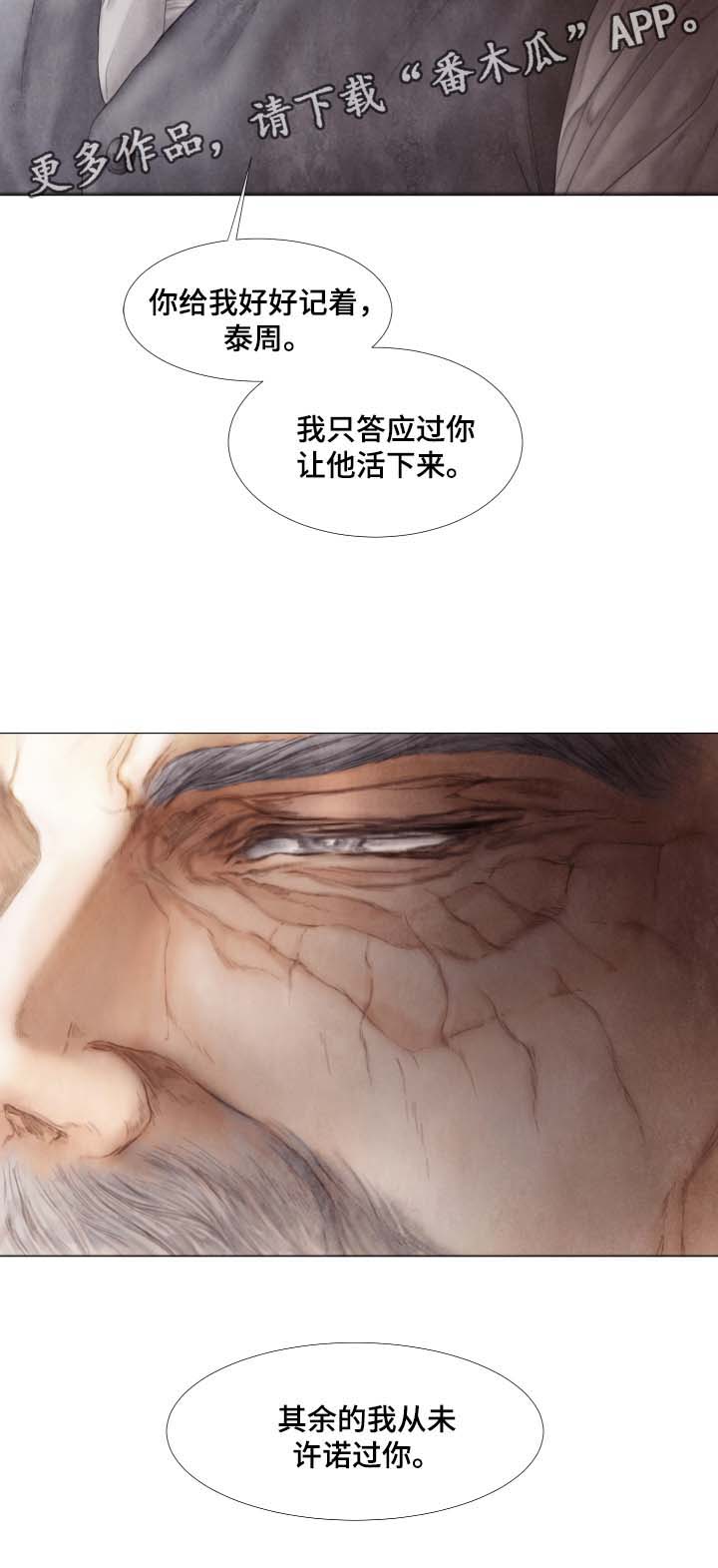 第42话1