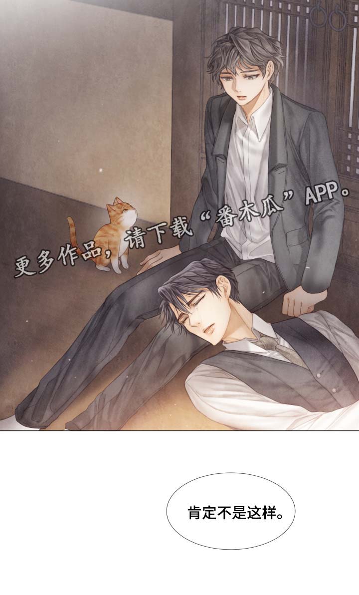 第42话11