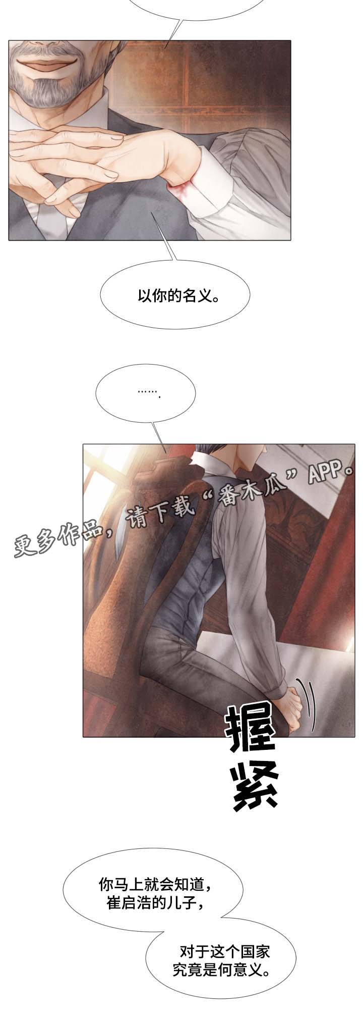 第41话7