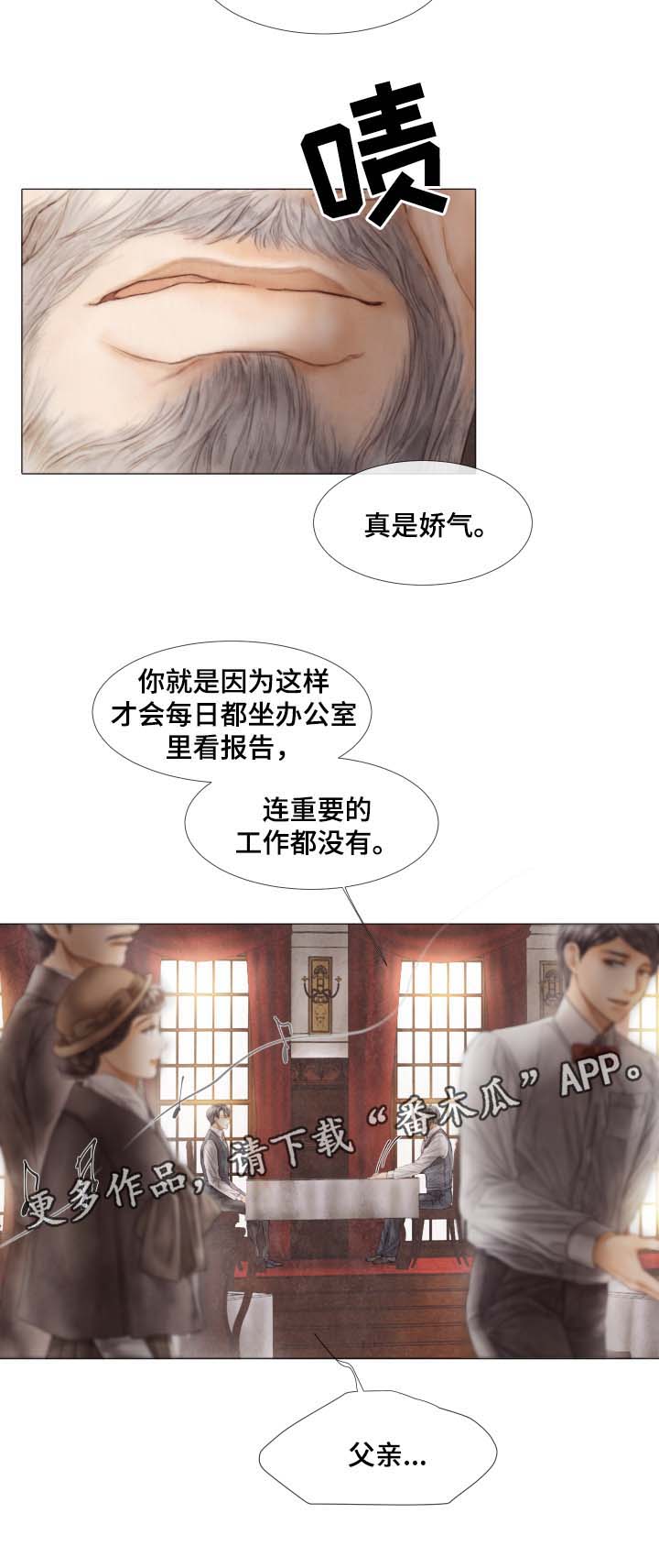 第41话4