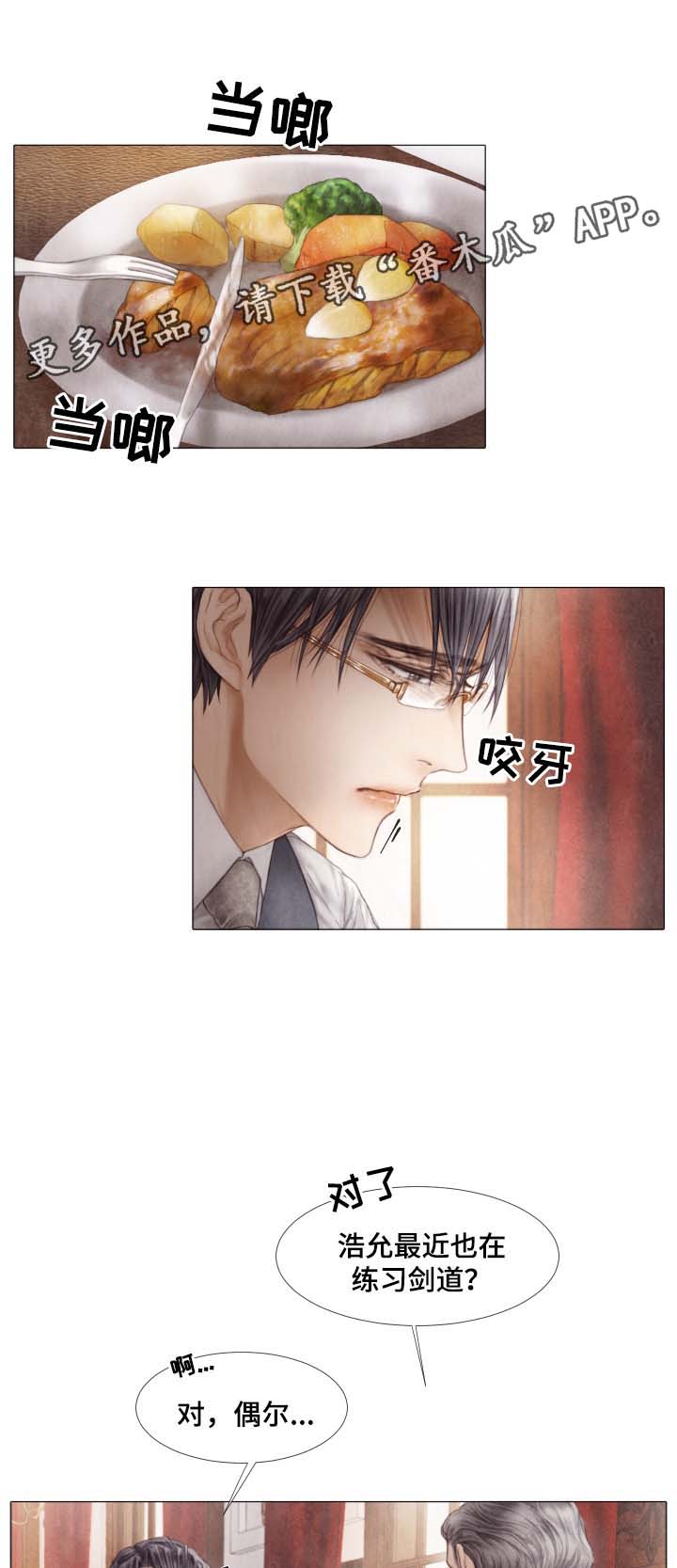 第41话8