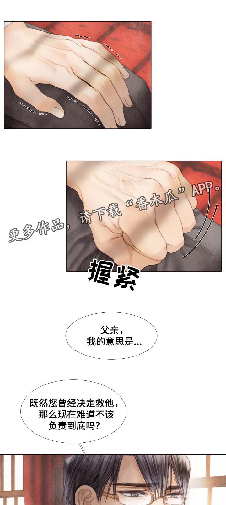 第41话14