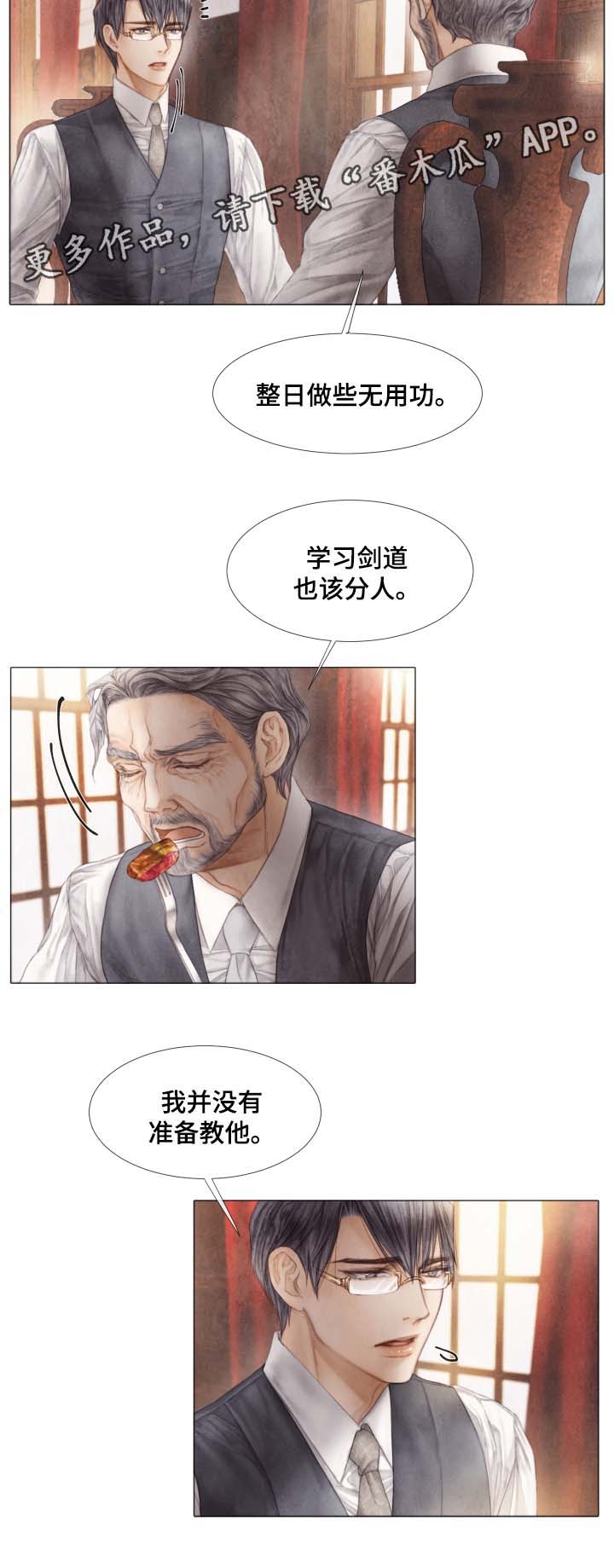 第41话9