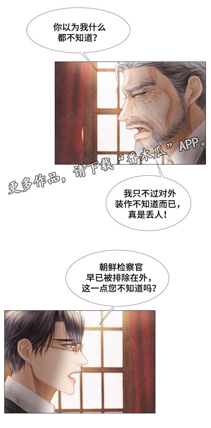 第41话5