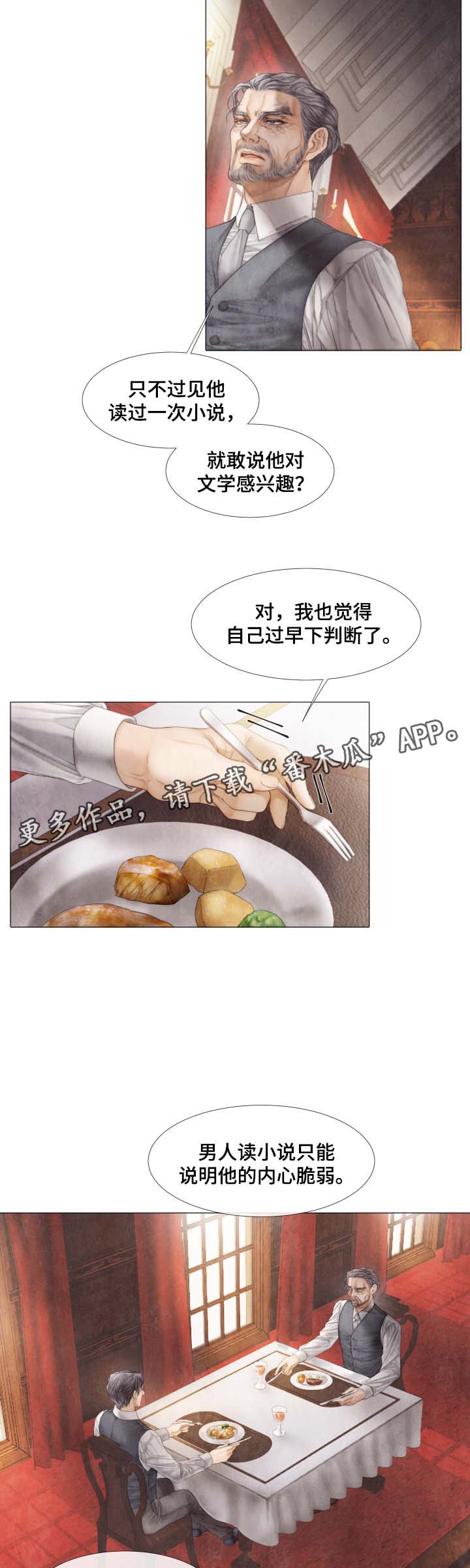 第41话11