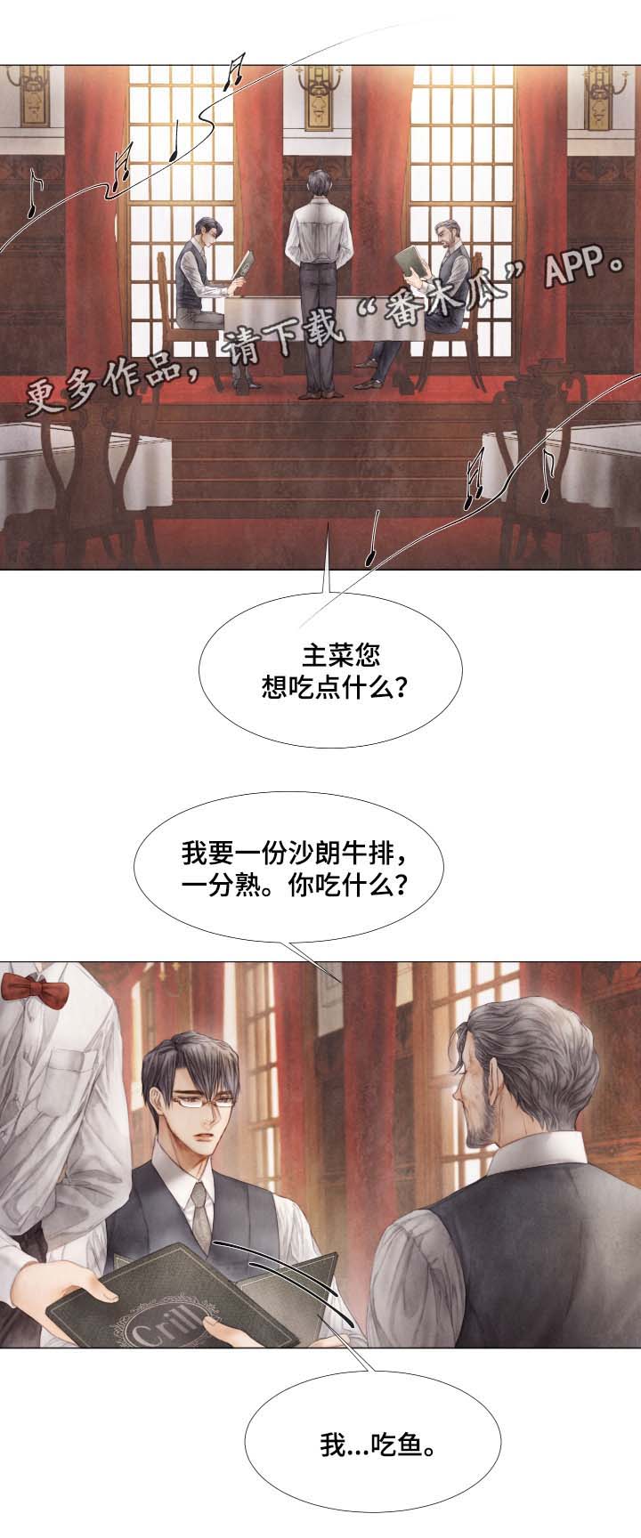 第41话2
