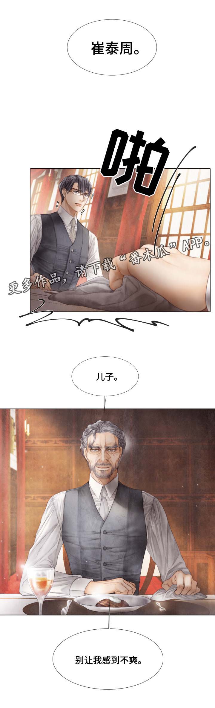 第41话13