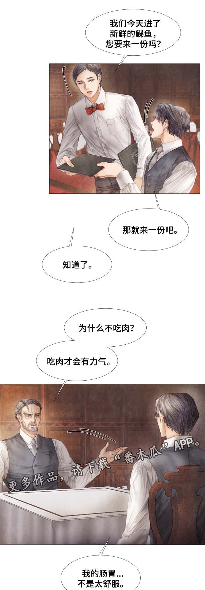 第41话3