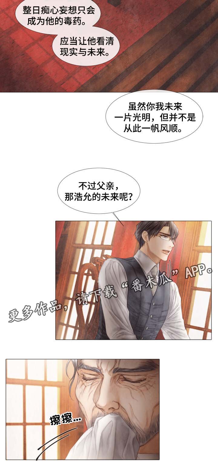 第41话12