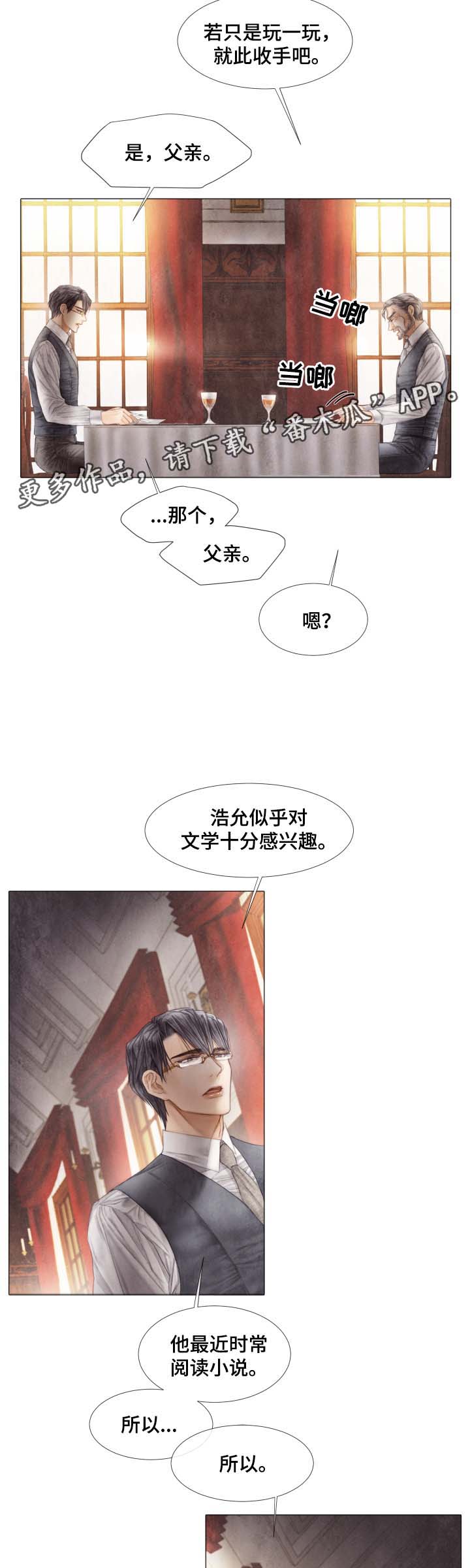 第41话10