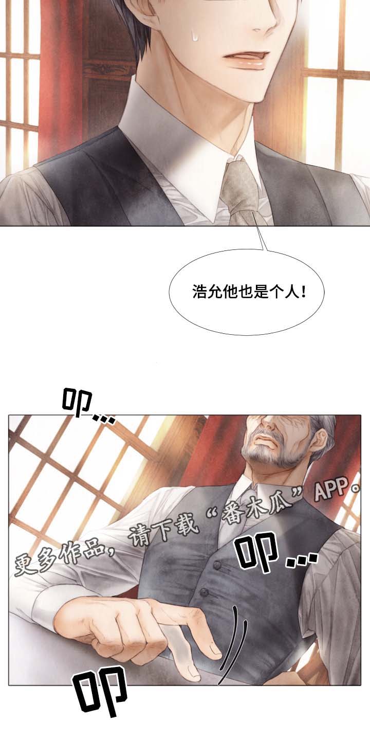 第41话15