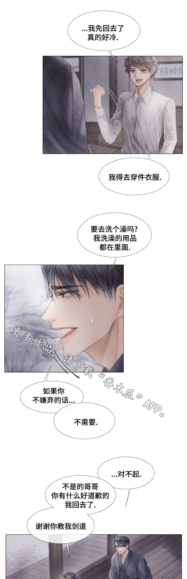 第40话2