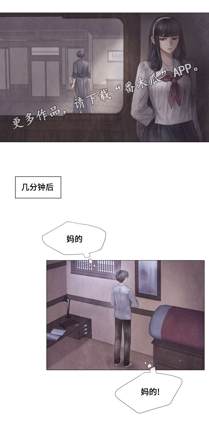 第40话4