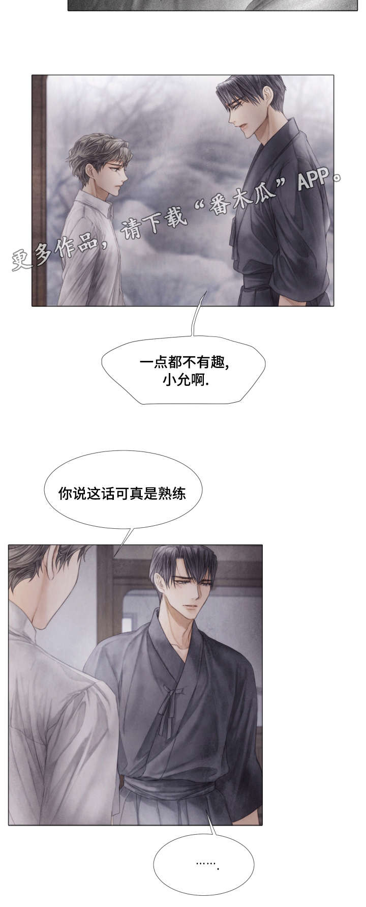 第40话1