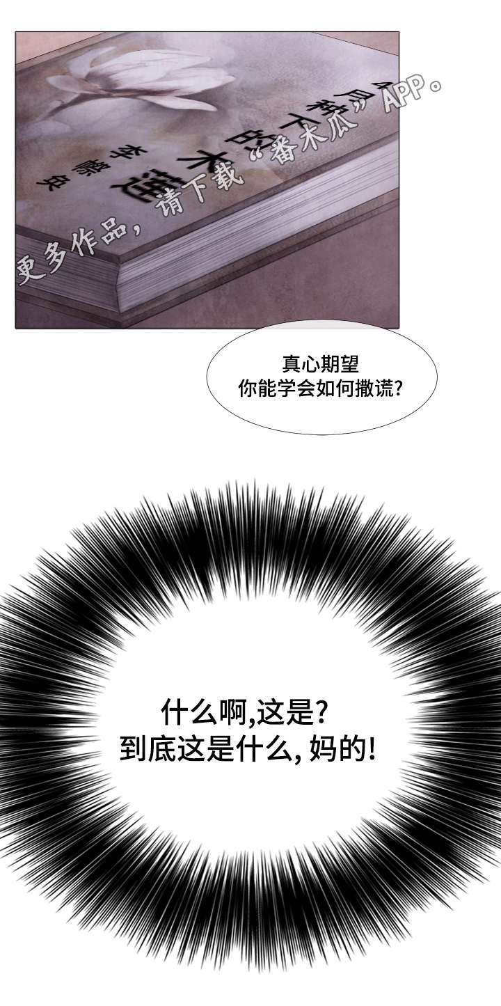 第40话6