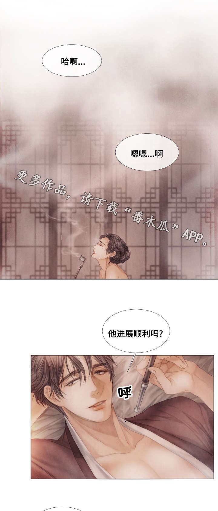 第40话7