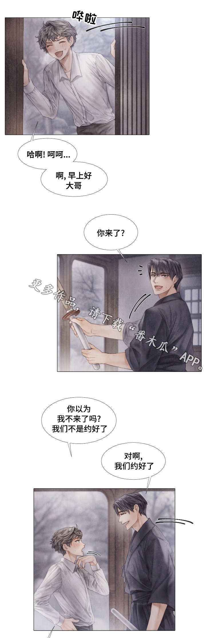 第39话1