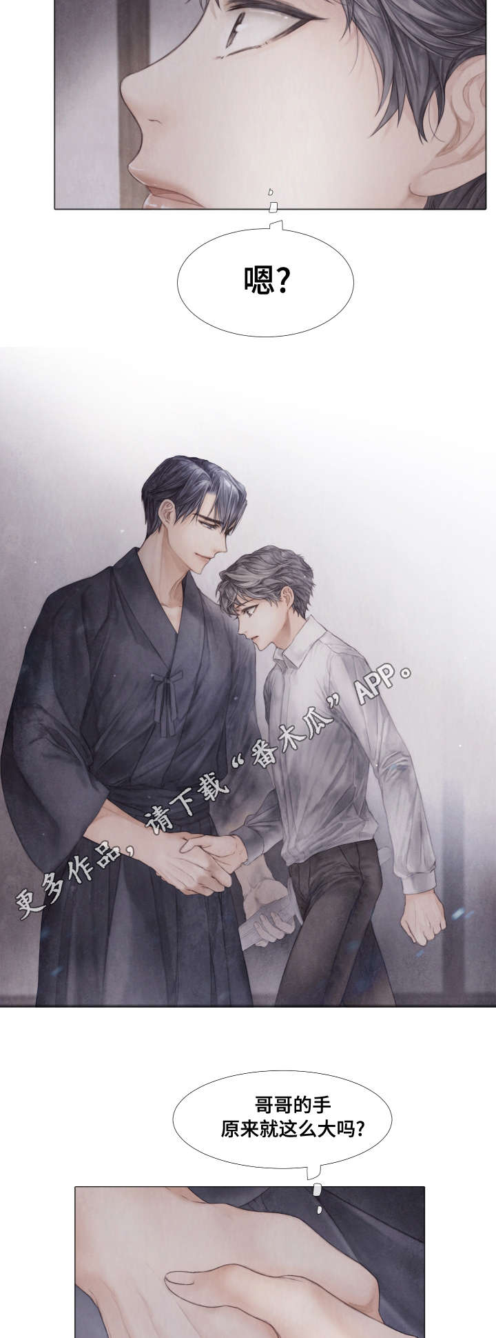 第39话7