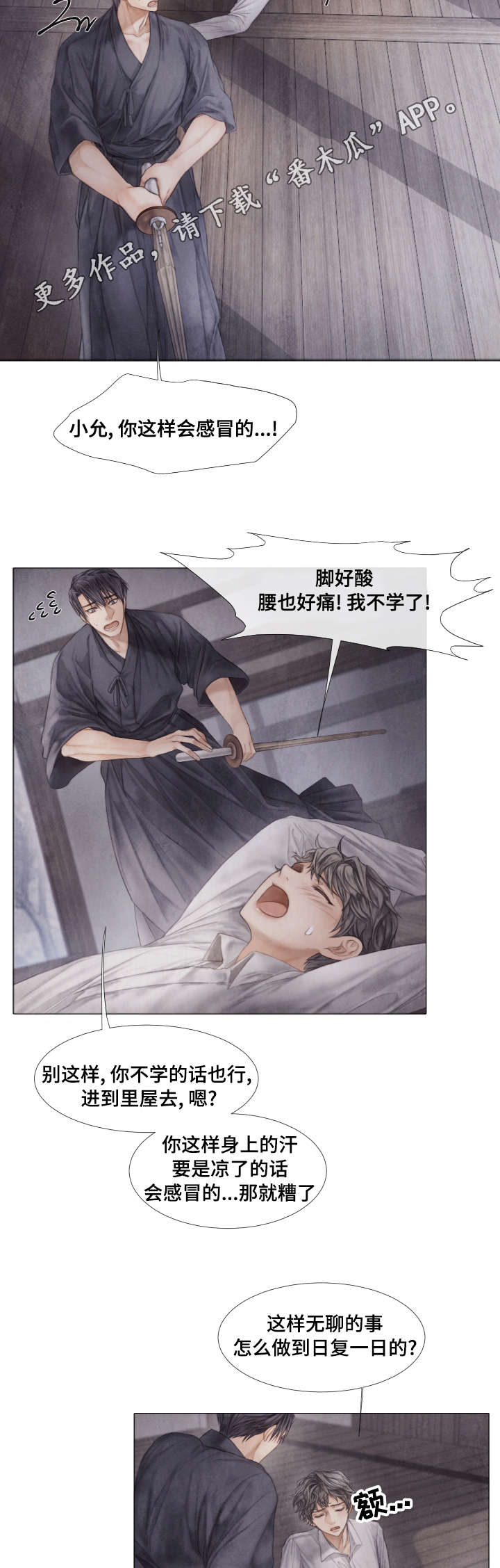 第39话5