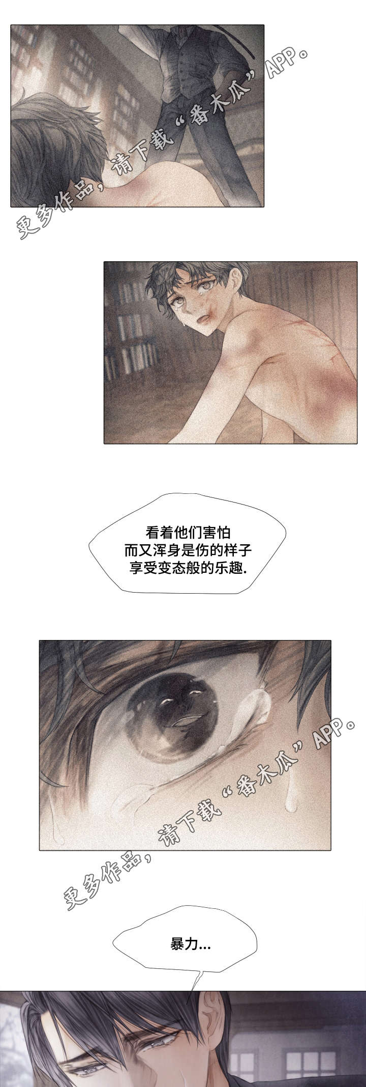 第39话11