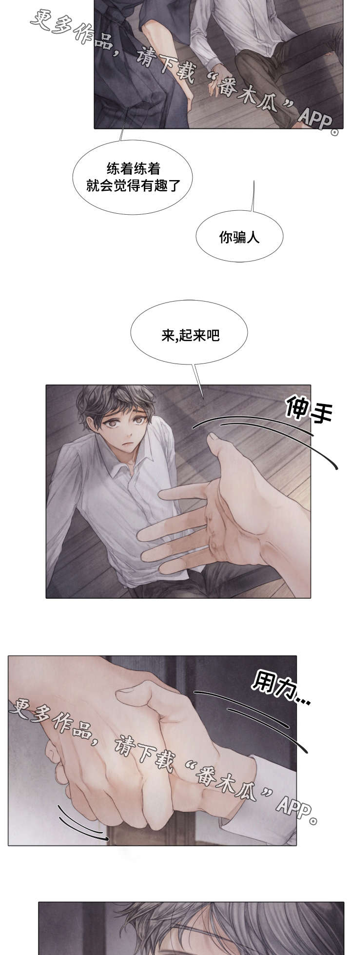 第39话6