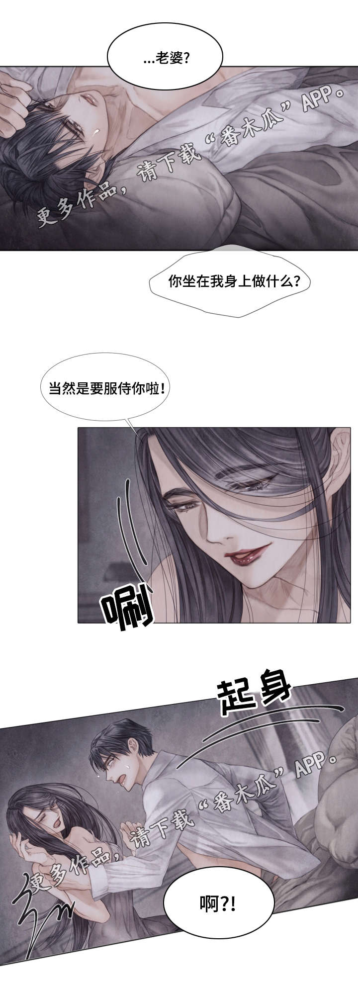 第38话9