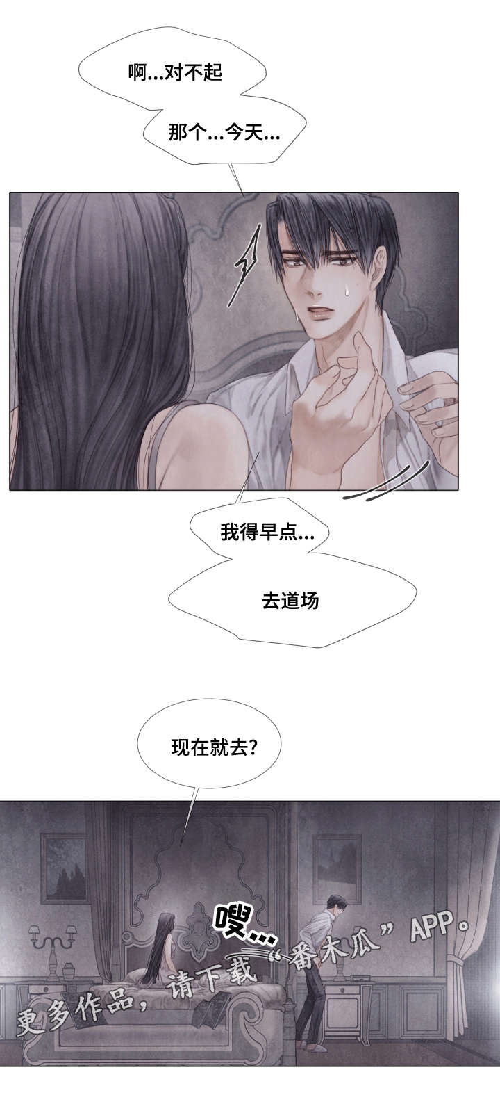 第38话10