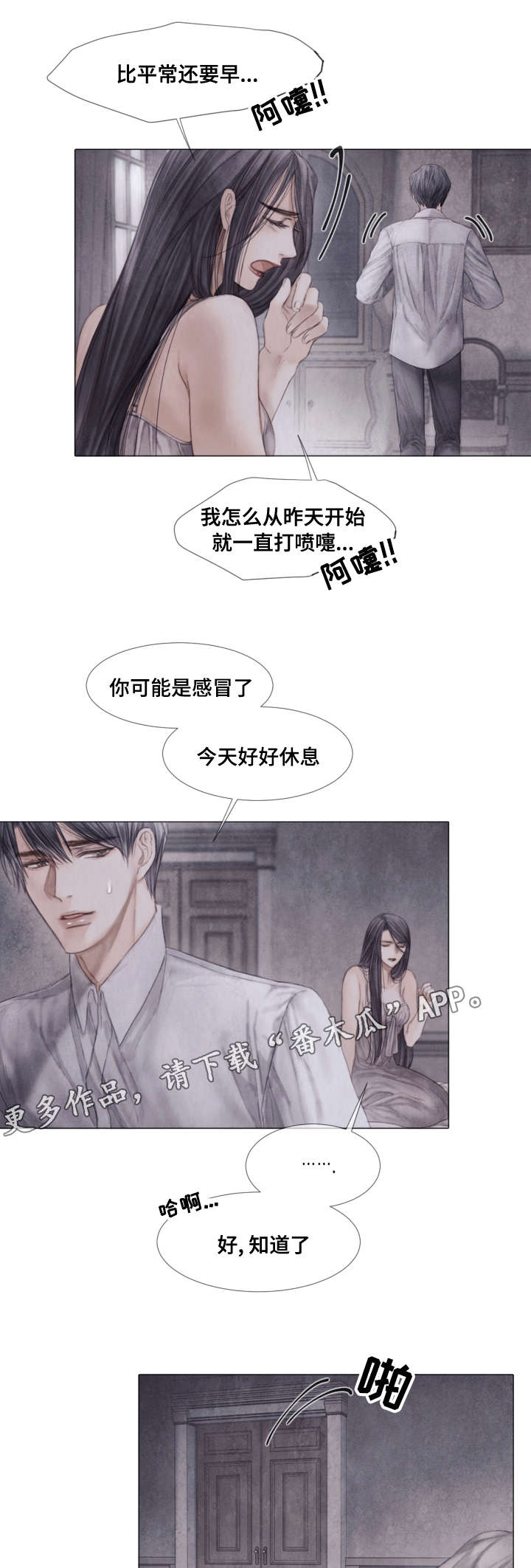 第38话11
