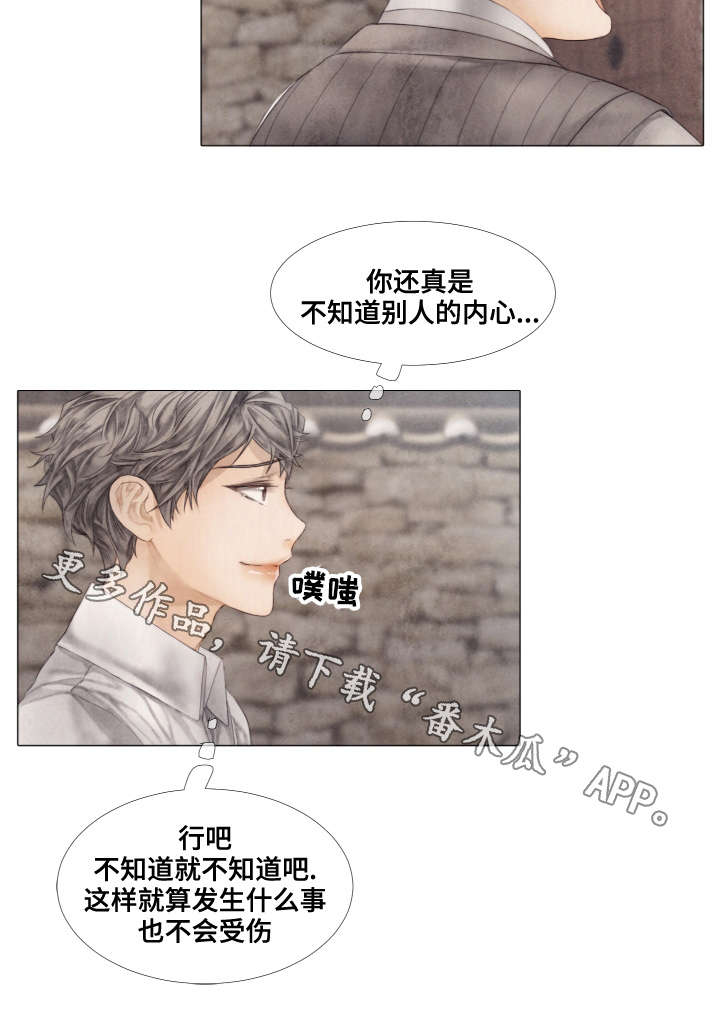 第37话6