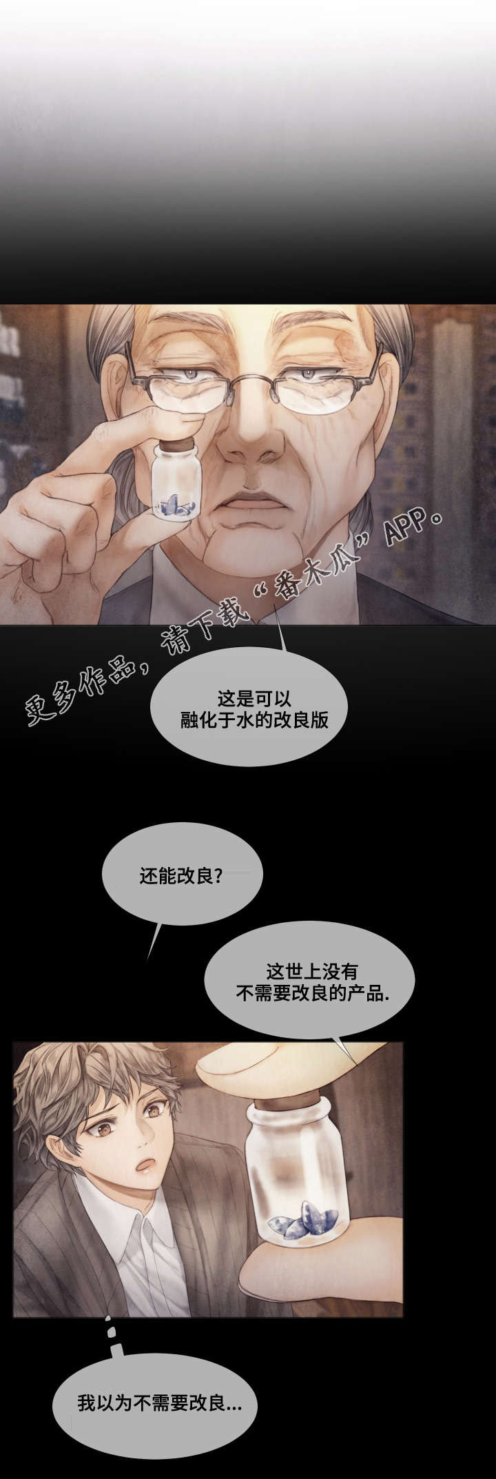 第37话0