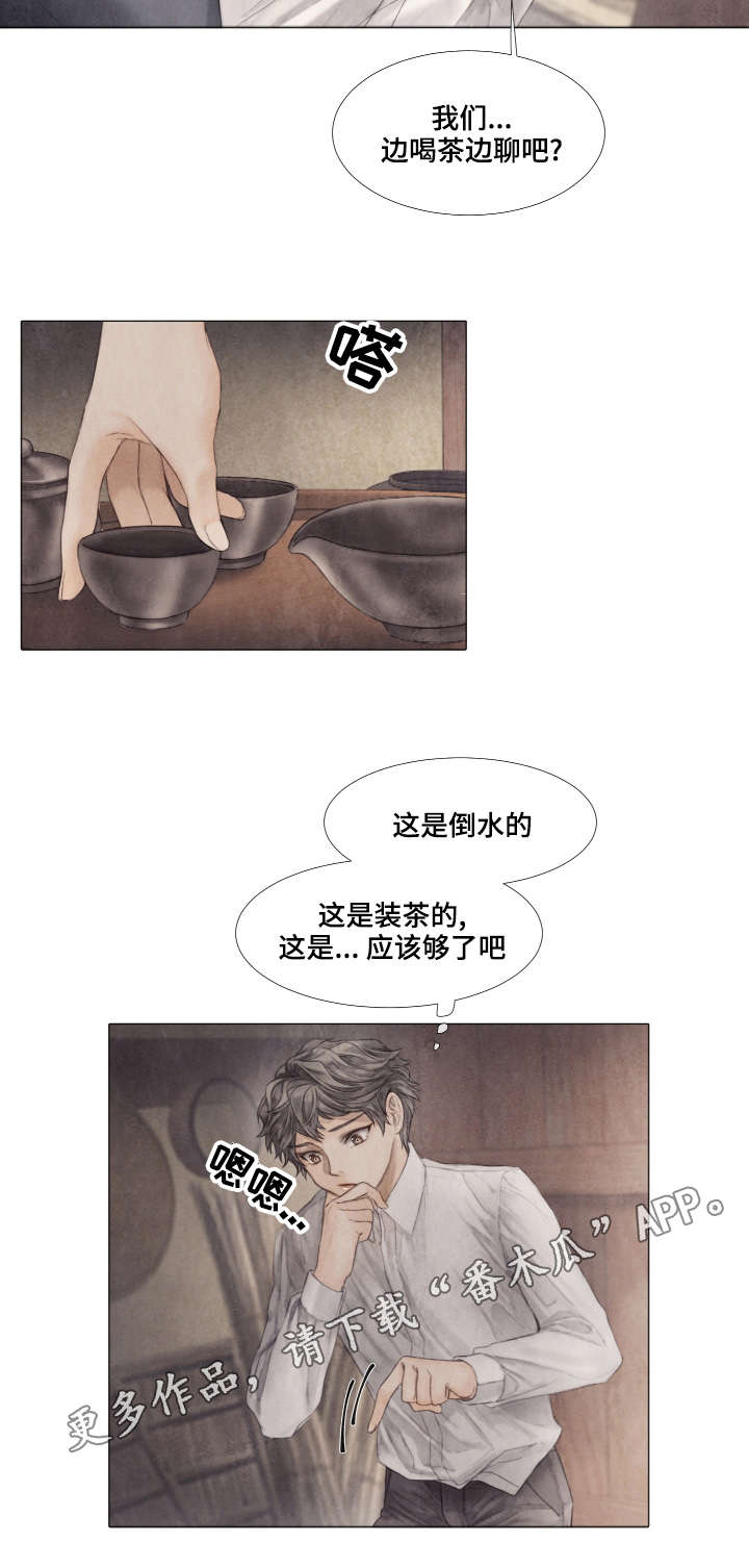 第36话12