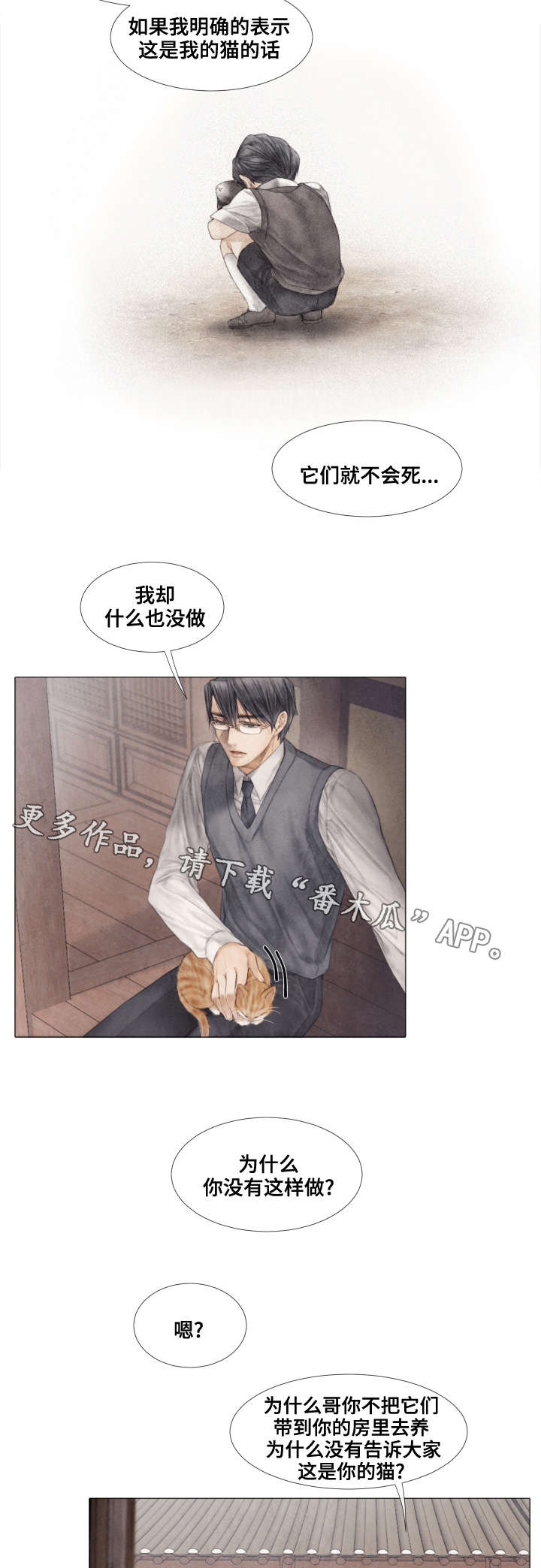 第36话1