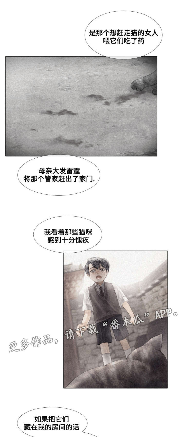 第36话0