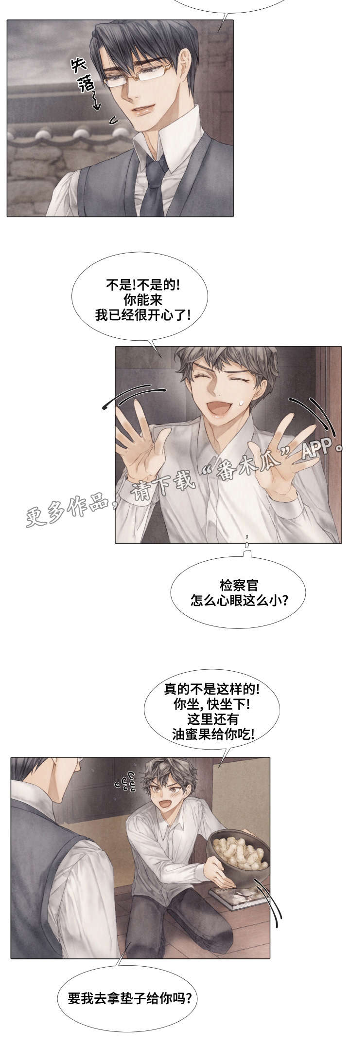 第35话5
