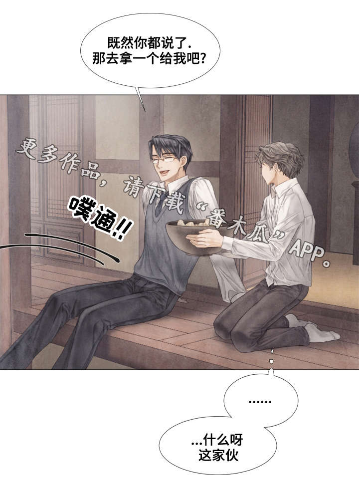 第35话6