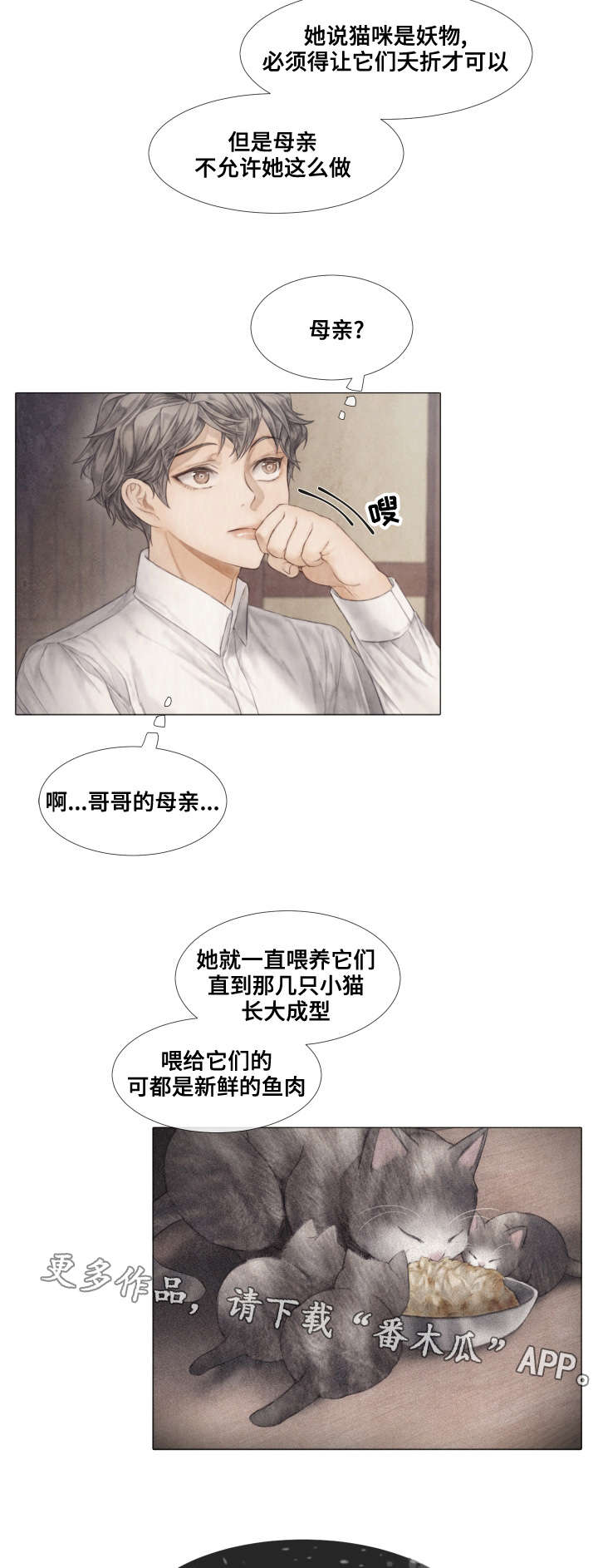 第35话11