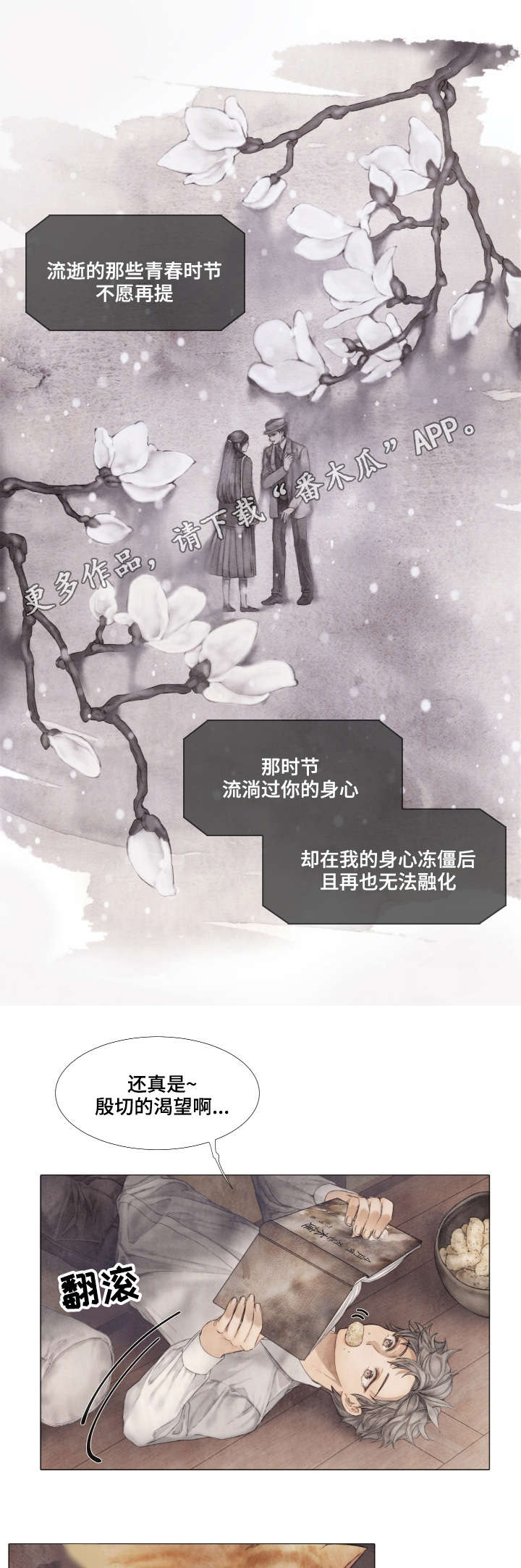 第35话1