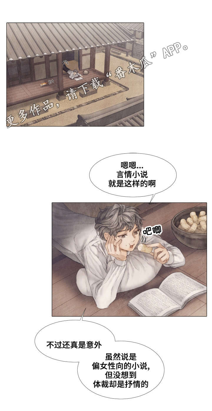 第35话0