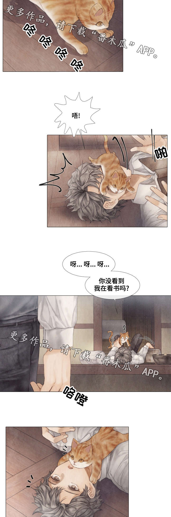 第35话2