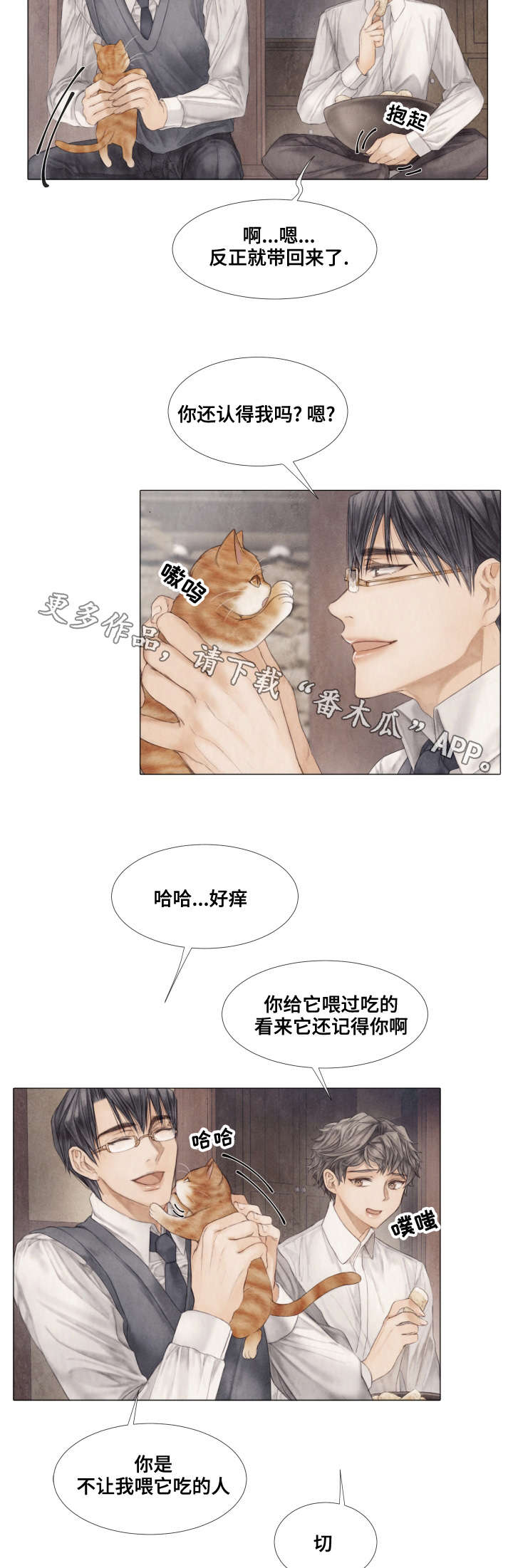 第35话9