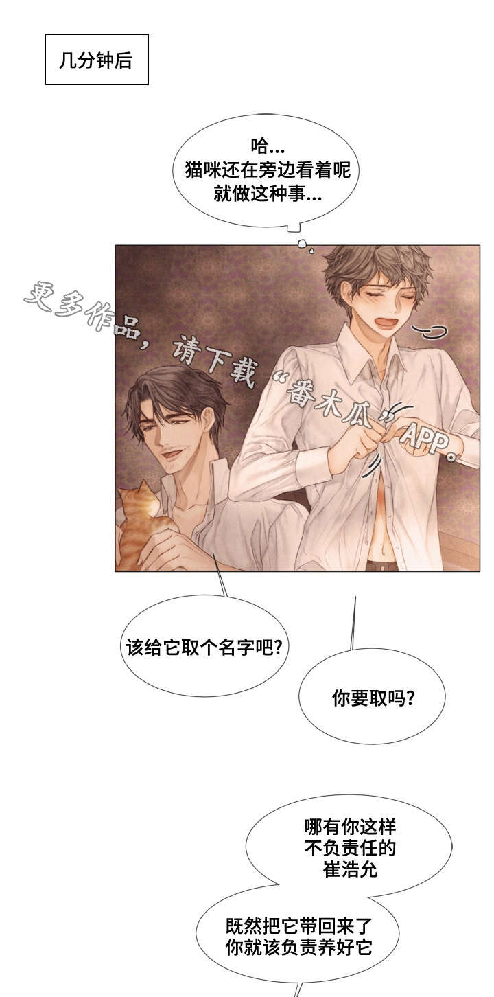 第34话0