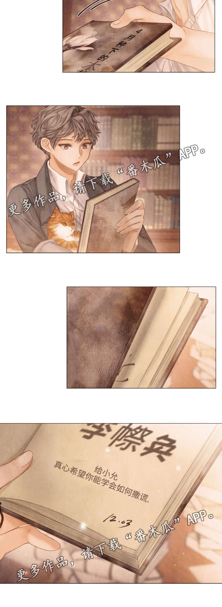第34话7