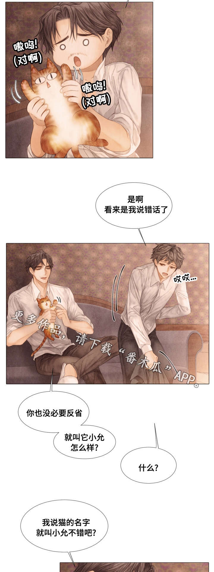 第34话1