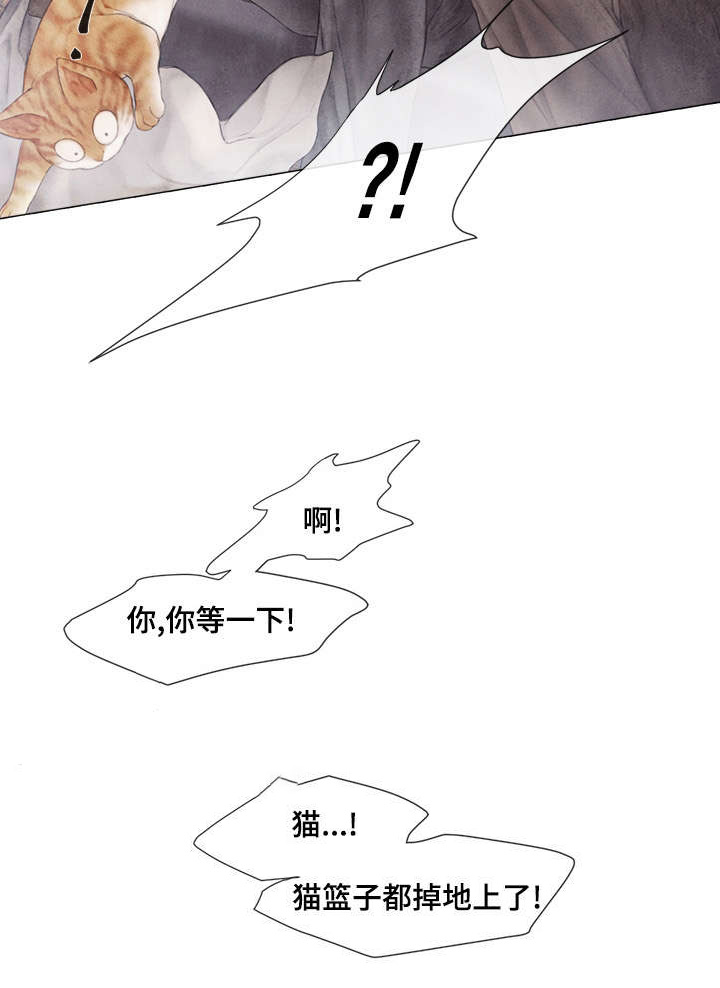 第33话8