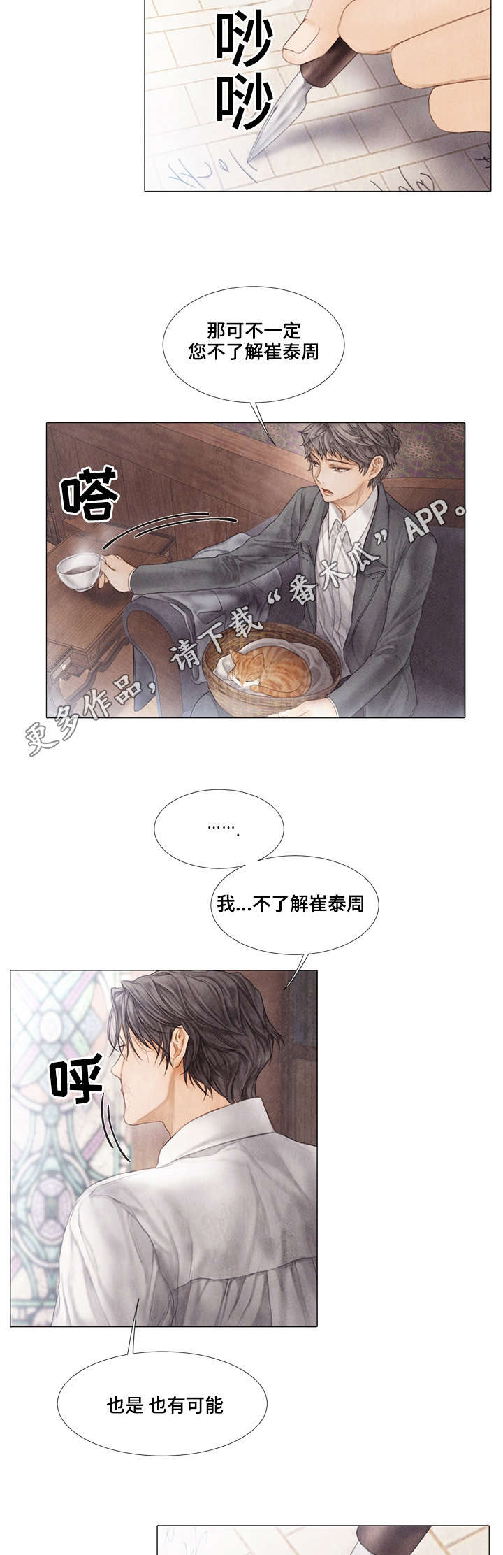 第33话1